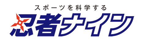 忍者ナイン豊明カラットラボ